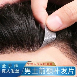 真发假发;假发长卷发;长直发假发