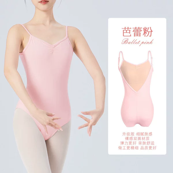 Ballet powder/Ballet Pink