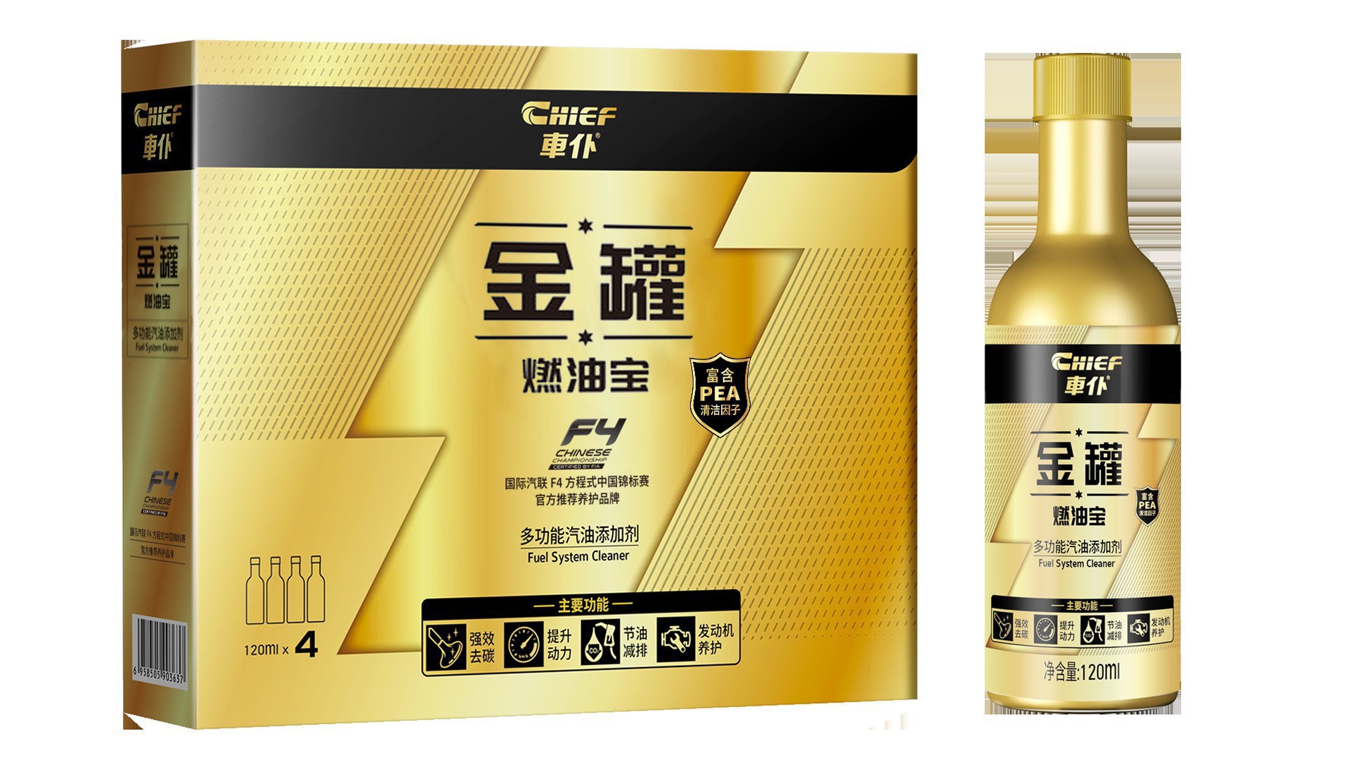 金罐4瓶盒装