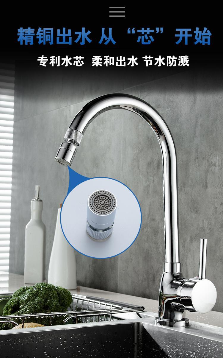 Kitchen faucet extender, universal splash-proof universal joint, rotatable sink adapter, flower shower nozzle undefined