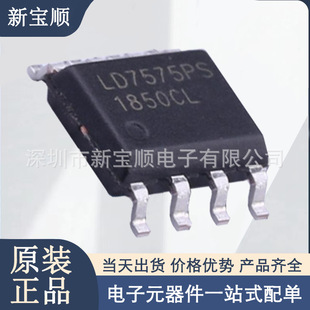 LD7575PS ���߉������·�ľGɫģʽPWM������ ͨ�οƼ� оƬ IC