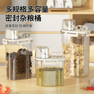 Food Grade Grain Storage Box Rice Barrel Storage Jar Storage Jar Storage Jar Artifact Sealed Jar Kitchen Artifact