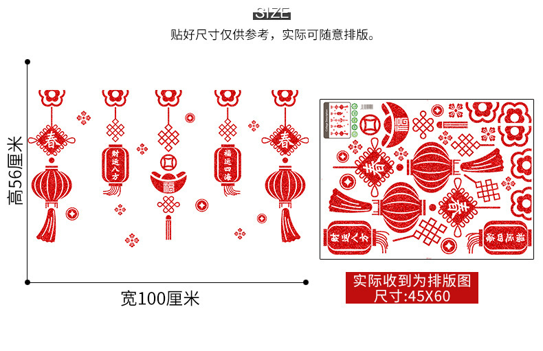 XL6628C財運八方掛飾-詳情_08