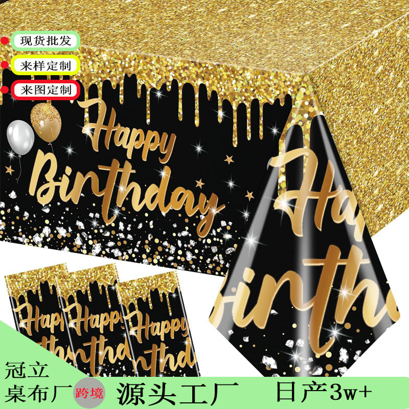 Gilded Graduation Season Disposable Tablecloth Birthday Party Decoration Supplies Black Gold Waterproof and Oil-Proof Festive Party Tablecloth