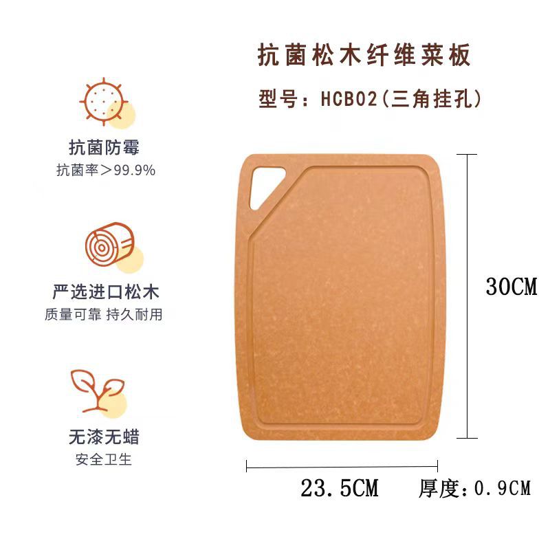 30*23.5*0.9cm