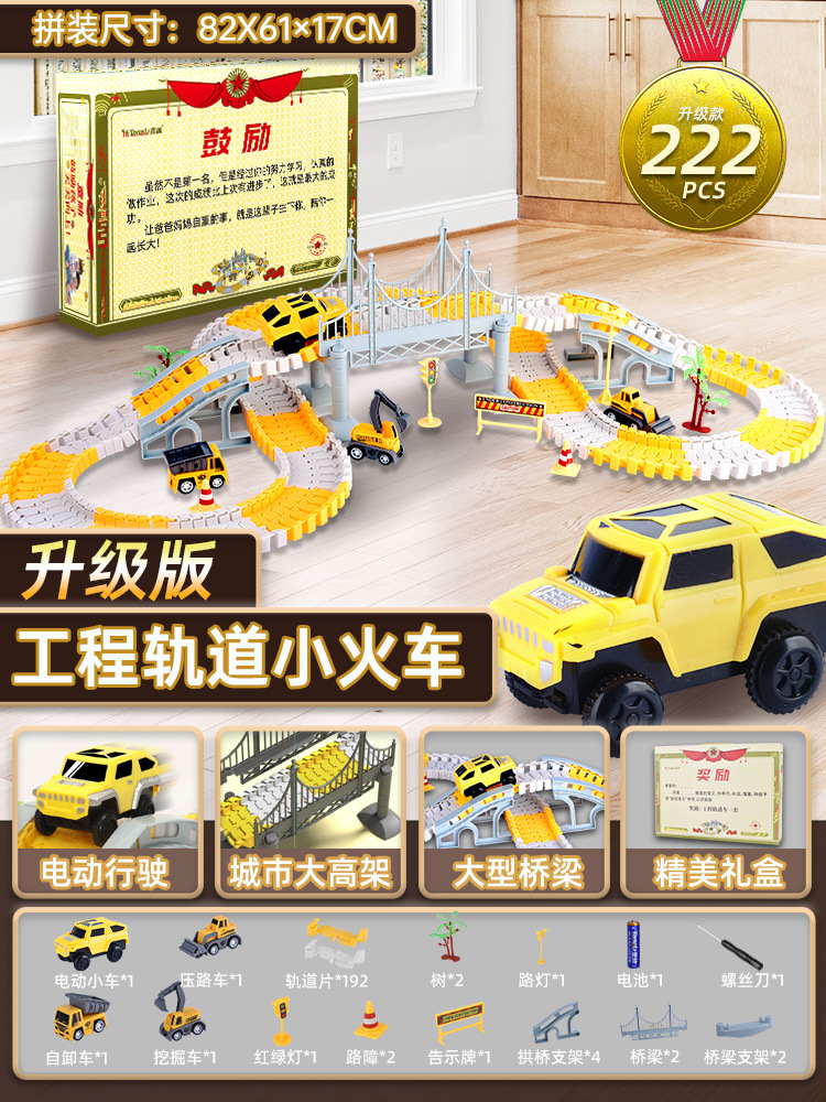 ETC231 엔지니어링 레일카 컬러박스 [ISO9001 품질인증 + 전수검사 및 납품]