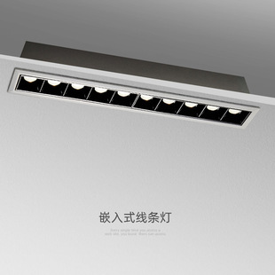 智能led格栅灯嵌入式无主灯客厅照明 防眩线性灯家用卧室射灯暗装-阿里巴巴