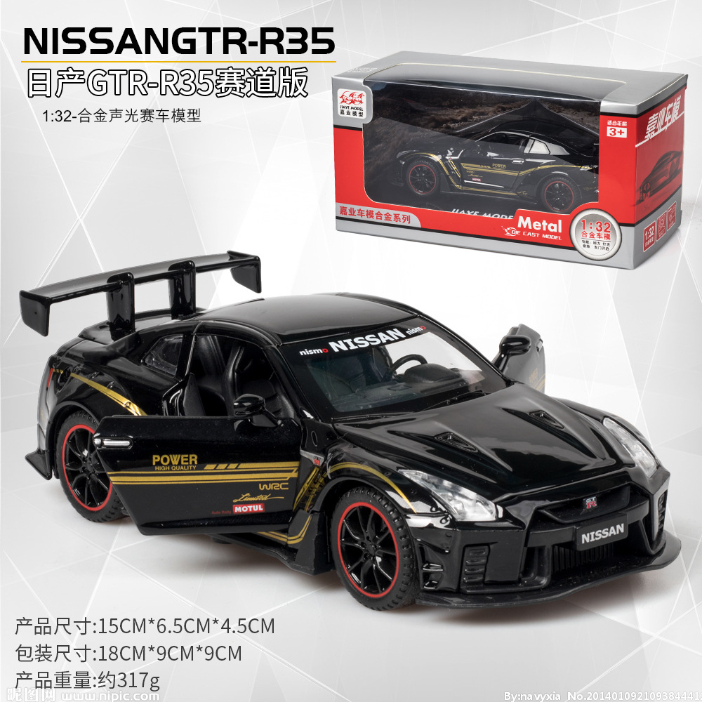 (2개) 1:32 합금 자동차 모델 닛산 GTR 럭셔리카 로고 시뮬레이션 금속 자동차 모델 R35 전쟁 장난감 수집 장식품 남자의 신