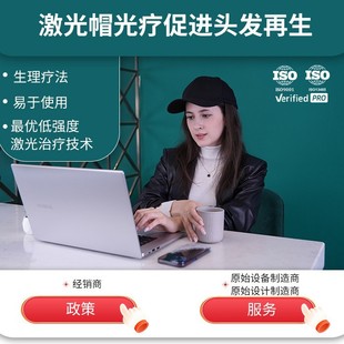 Low Level Laser Therapy 650Nm Red Light Therapy Hair Growth Cap Laser Hair Growth Laser 118 Diode Infrared