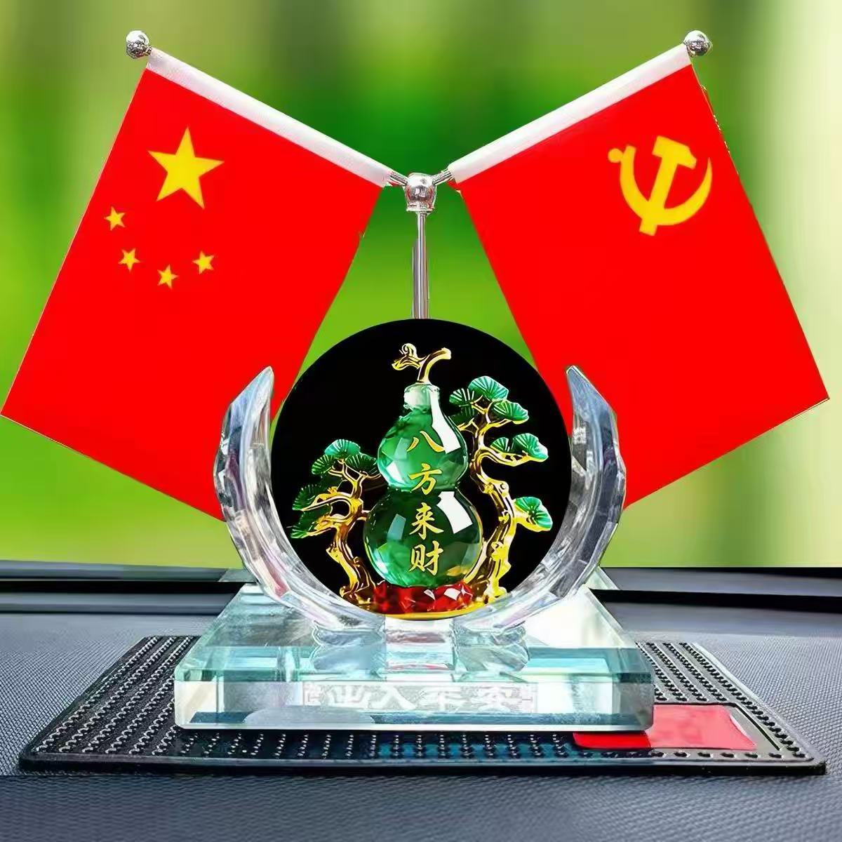 Home Feng Shui Living Room Auspicious Home Decoration Flag Ornament for Home, Office, and Car, High-end Patriotic Double-sided Five-Star Red Flag
