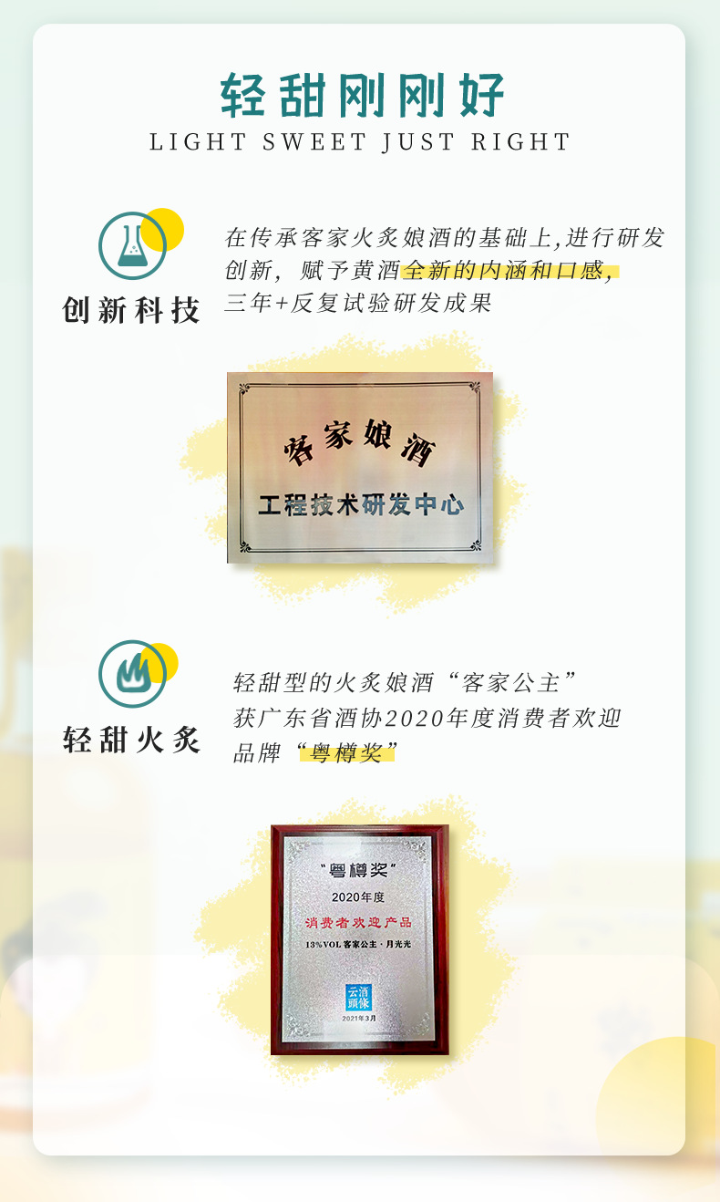 详情-最新版20220901b_08