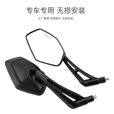 X150 RKS150 KRV180 rearview | Motorcycle rearview mirror