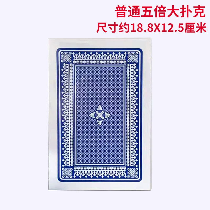 Бубновые игральные карты, сверхкрупные колоды, различные размеры (варианты B5/A4/A3)