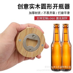 Creative wooden round beverage beer bottle opener magnetic sticker refrigerator logo home beer screwdriver stainless steel