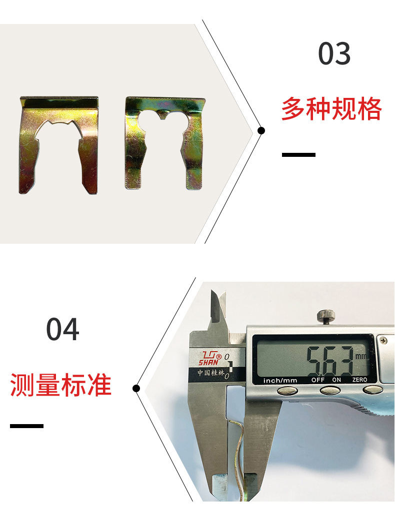 沧州环利捷喉箍详情页_10