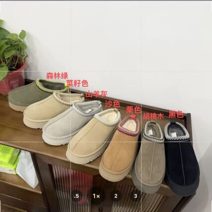Henan Sanpo thick-soled ethnic style high-top sheepskin integrated snow boots with woven straps Tasman slip-on loafers