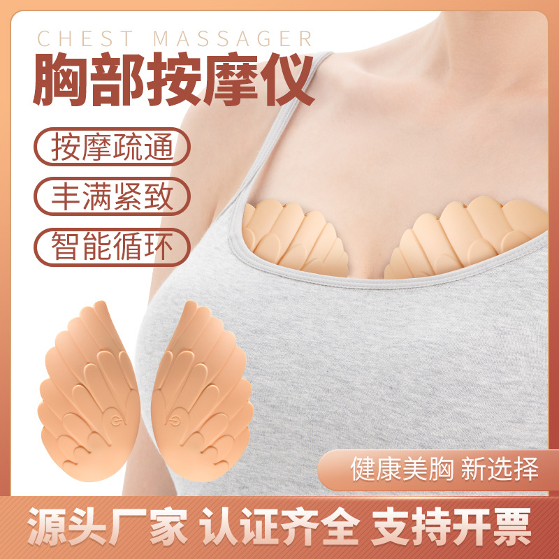 Cross-border electric massager, breast massager, invisible breast enhancer, multifunctional breast massager manufacturer
