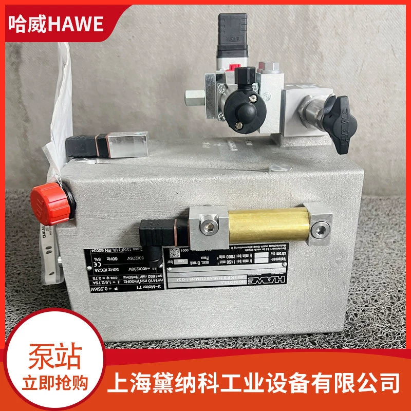 Германия HC 24/1,1-B 3/400-WH 1 F-11/3-X24-X 84 Z-9 насосная станция HAWE Haway