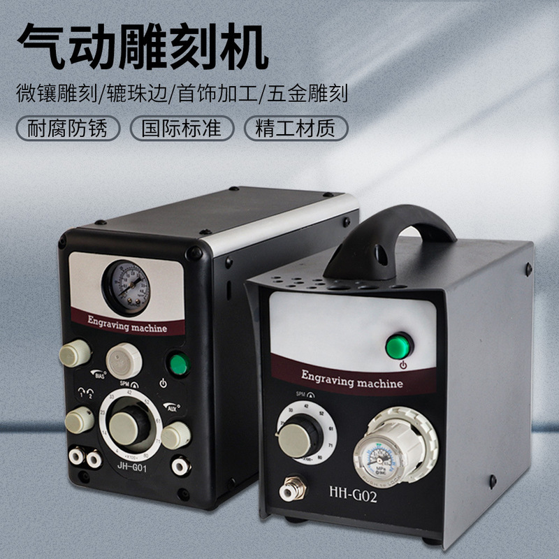 双頭気動彫刻機デスクトップシングルヘッドの玉の縁機の小さい象眼の金銀の銅の装身具の彫刻の設備のツール|undefined