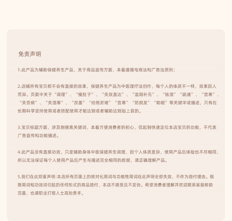 Ear Moxibustion Device with Moxa Box for Head and Ear Warming Care Safe Anti-Scald Design details