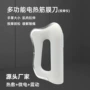 电热深层微电流多功能按摩仪