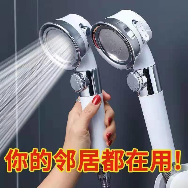 Bathroom Shower Head Shower Faucet Pressurized Rain Bathing Shower Head Pressurized Sun Water Heater