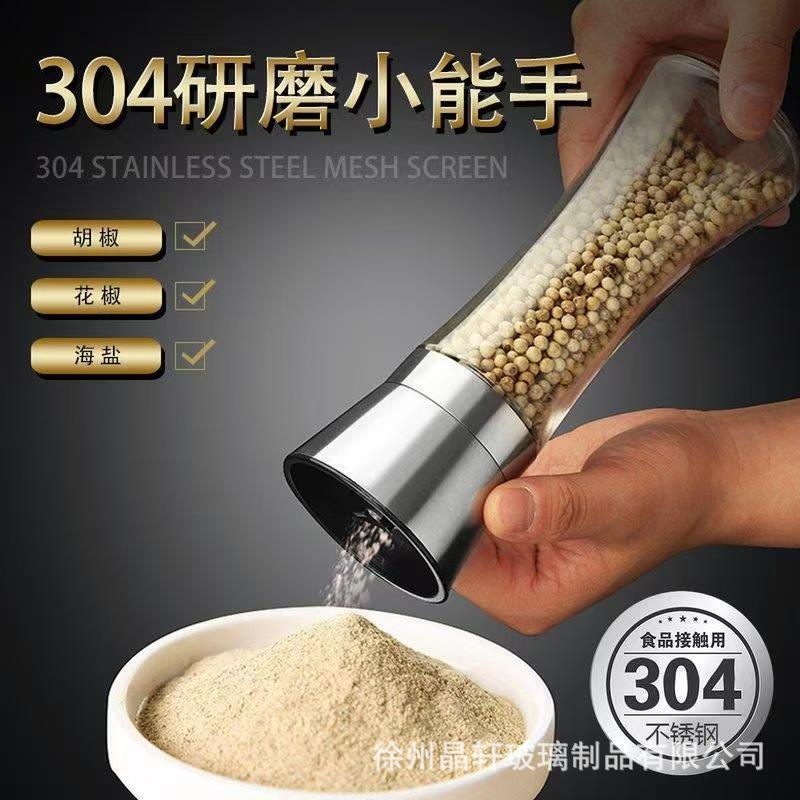 Cross-border wholesale stainless steel glass grinder, household seasoning grinder bottle, pepper, fish maw, sea salt grinding bottle Cross-border wholesale stainless steel glass grinder, household seasoning grinder bottle, pepper, fish maw, sea salt grinding bottle