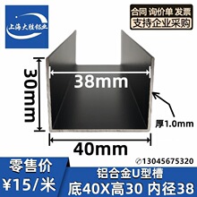 �X�Ͻ�U�Ͳ�40*30*1.0mm�ȏ���38����ľ�忨�۰�߅�l��s�p�bl