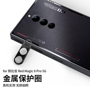 �m���Ŭ�ȁ��tħ8Pro�R�^ĤRed Magic8Pro 5G�֙C�z���^���ٱ��o