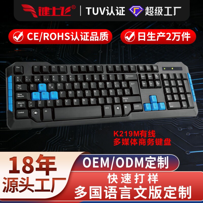 Customized Keyboard Multimedia Wired Mechanical Feel Universal Gaming Keyboard Laptop Desktop Keyboard E-Sports