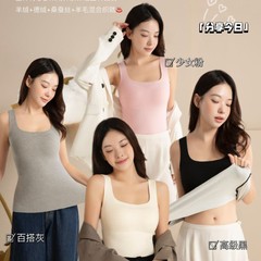 秋冬の新商品のカシミヤの天然の絹糸の保温のベストの女性の一体式のブラジャーのベストは跡がなくて快適な下着は底を打ちます。