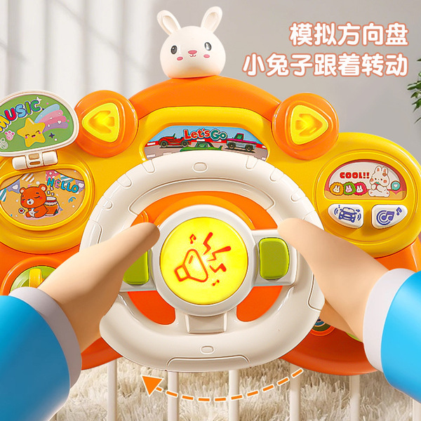 Children's steering wheel
