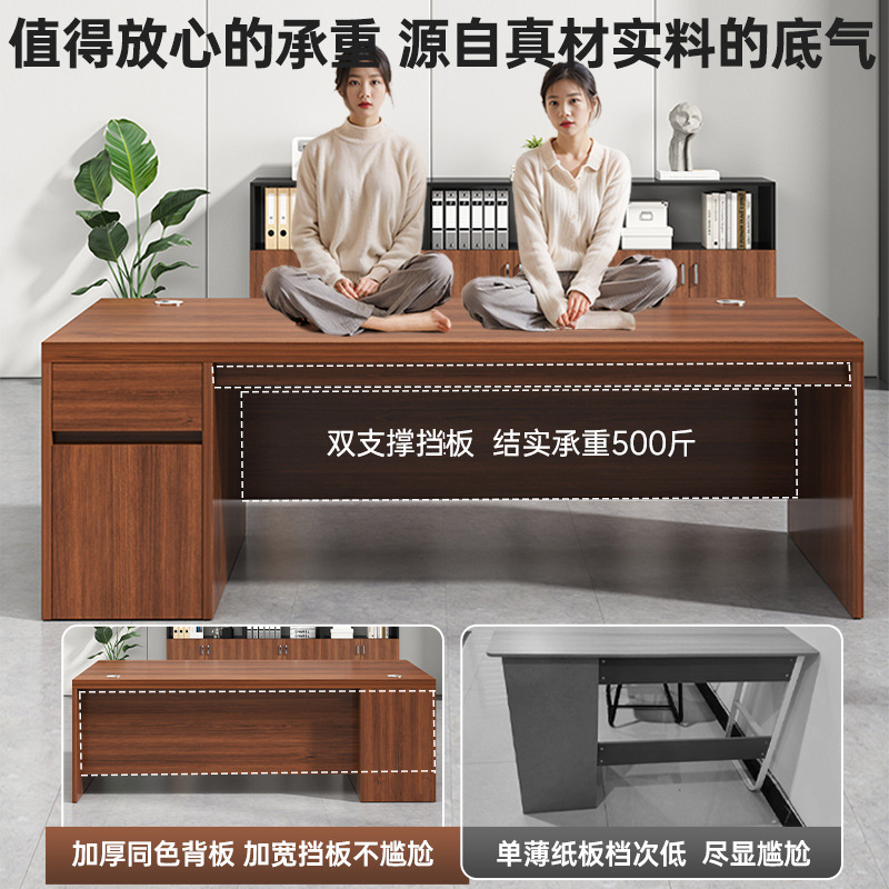 Mesa de oficina personal simple mesa de oficina moderna combinación de mesa de jefe simple mesa de computadora