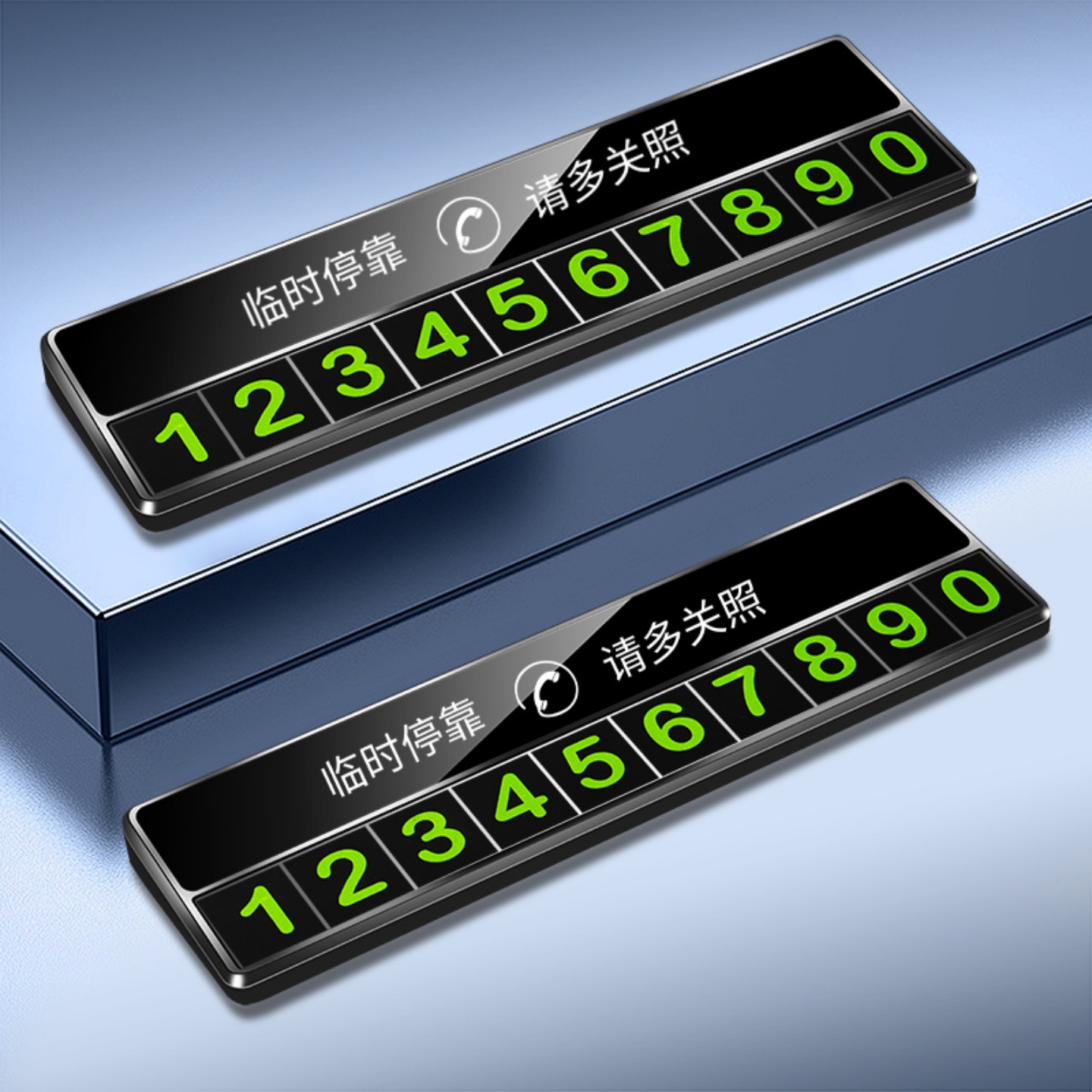 Vehicle-Mounted Temporary Parking Sign, Customized Metal High-End Luminous Car Moving Phone Number Plate, Car Interior Decoration