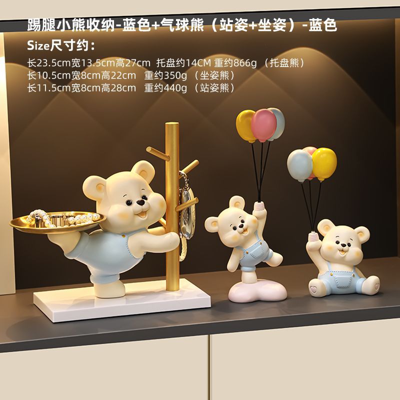 [블루] 킥베어 수납 [핫셀 콤보C]