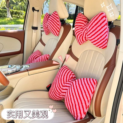 Waist support, 2026 New Car Accessories