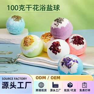 �羳��ըԡ�}��bath bombs100g�ɻ��������坍����������ԡ�����l