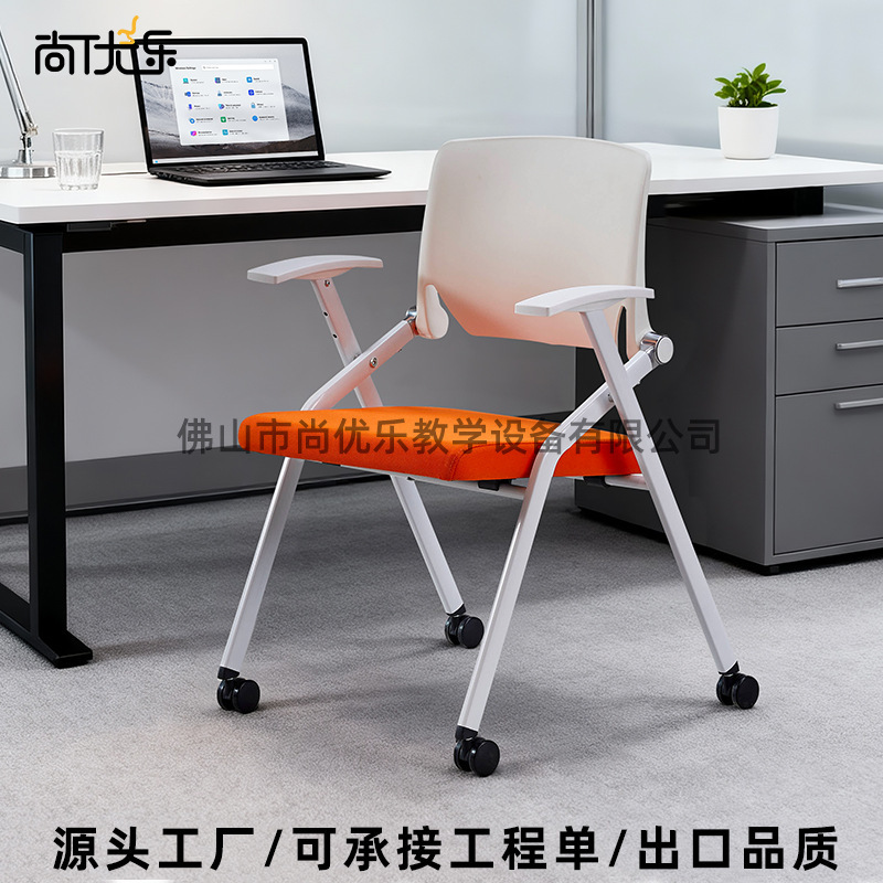 Training Chair with Writing Board and Table Board, Foldable Leisure Office Chair, Conference Room Meeting Chair, Table and Chair Integrated
