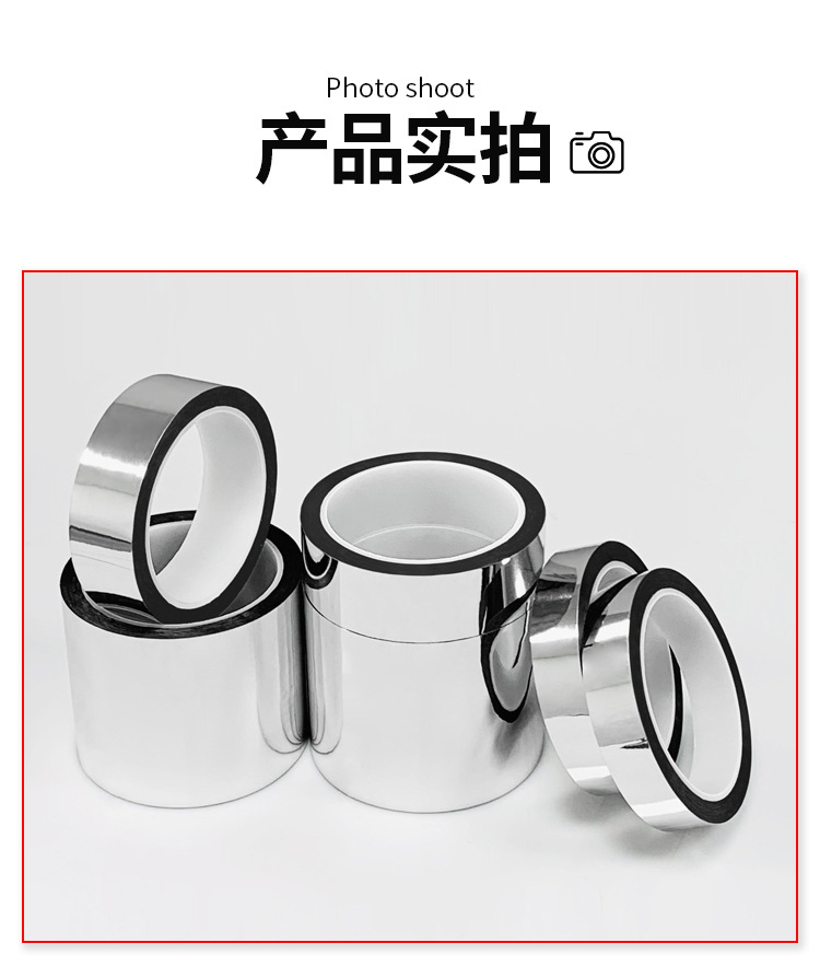 银色纯色胶带_12.jpg