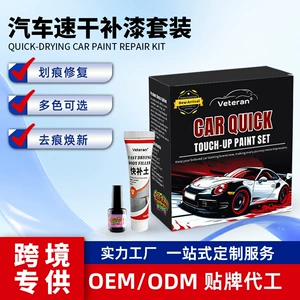Cross-border best-selling car quick-dry paint repair kit, multi-color car paint scratch and scuff repair tool, car paint repair pen