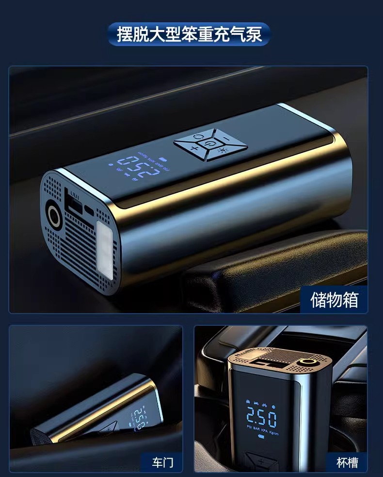 Dai Sheng car wireless inflator portable car electric pump car tire car inflator