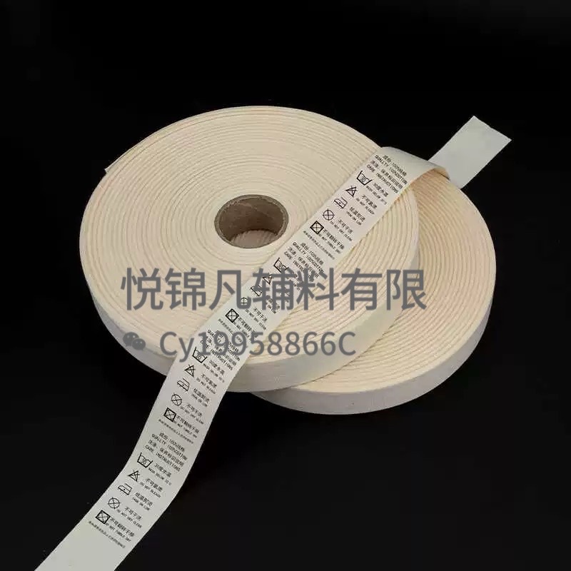 Libro de tela blanco blanco original marca de marca 32 banda de tela de algodón plano de tela de borde acessorio banda de borde