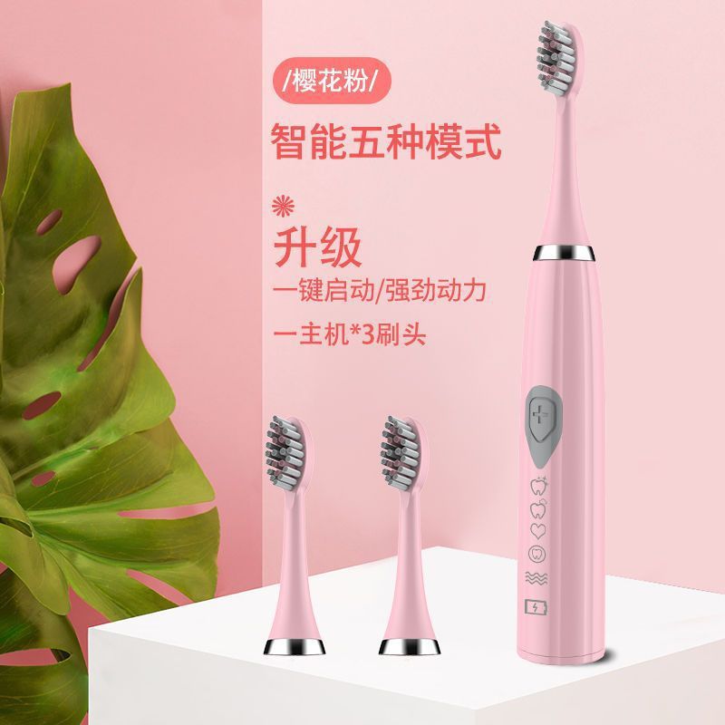 충전 5 단 핑크 (3 브러시 헤드)