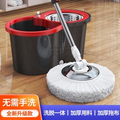 Household Mop Bucket Spin Dryer Floor Cleaning Magic One-Click Mop Cloth Rotating Mop Bucket Spin Dry Ginger Tea