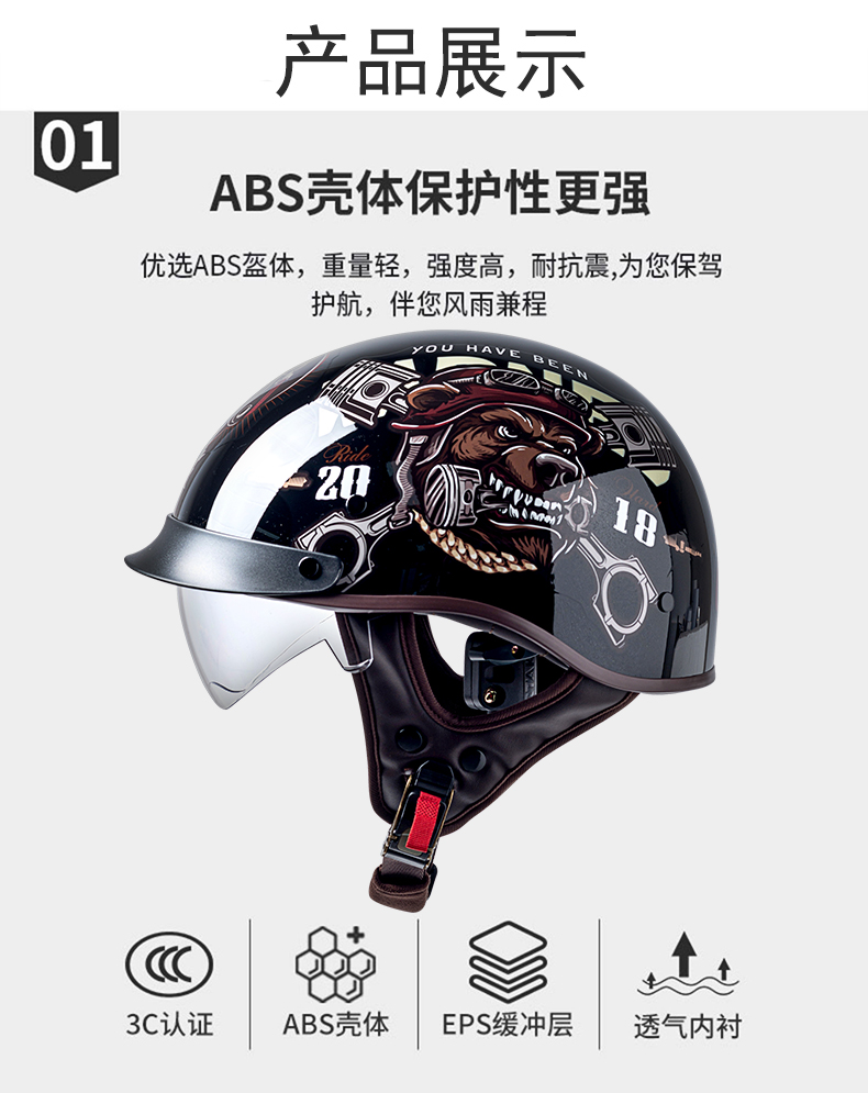 Cruise Motorcycle Half Helmet Retro Winter Men's Women's Motorbike Helmet