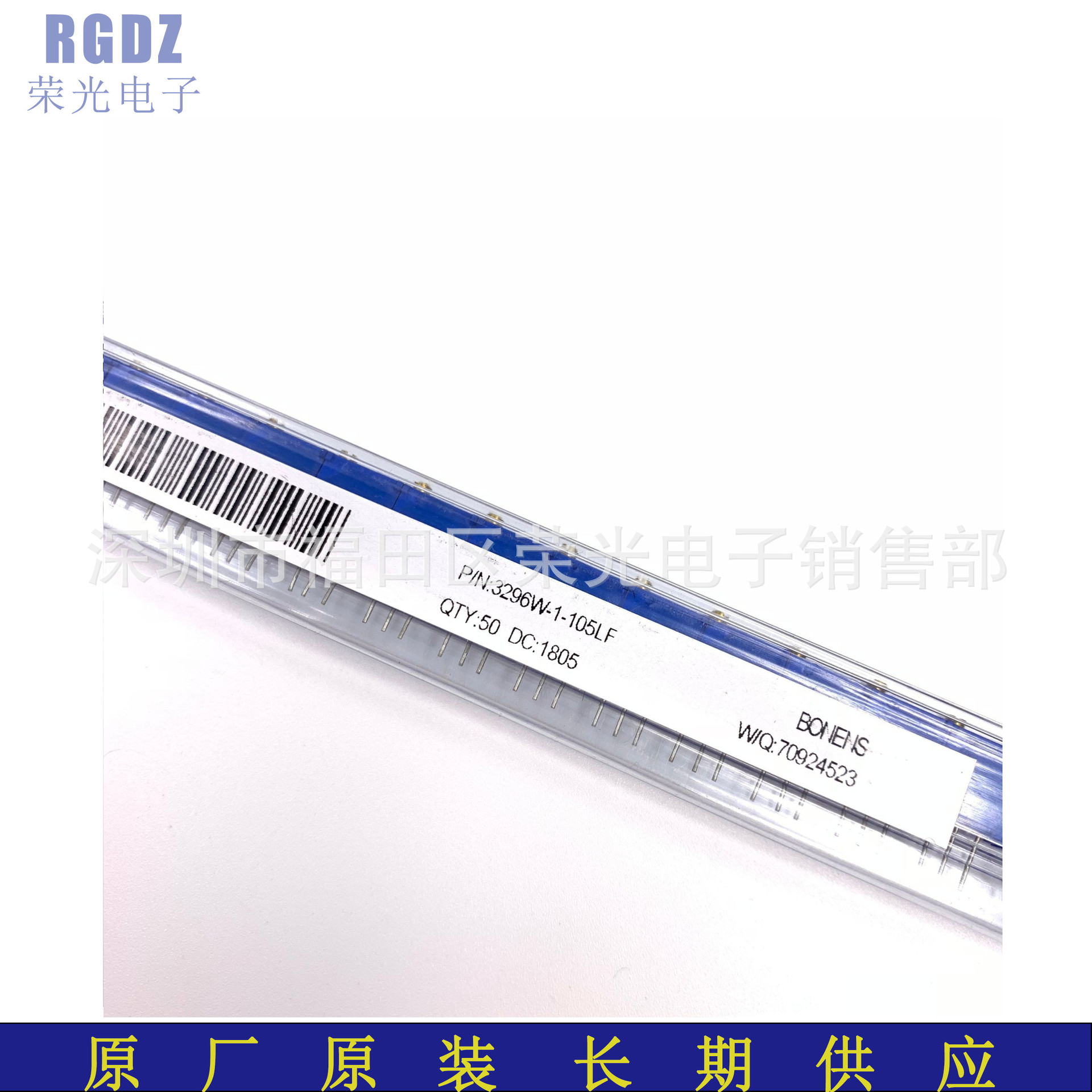 3296W-1-105 BOCHEN/BAOTER 封装：DIP-3 1MΩ 供应产品一系列
