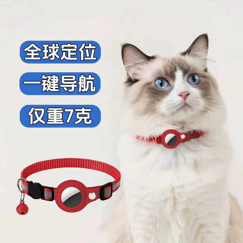 Глобальный GPS-локатор, детское позиционирование и отслеживание, удобный гаджет, ошейник для позиционирования собак и кошек, анти-потерянный ошейник