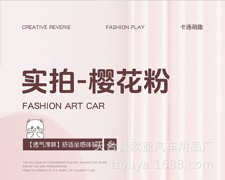 25 Years New Fully Surrounded Hemp Car Seat Cushion Four-Season Universal Seat Cover Original Factory Dropshipping Cross-Border Wholesale