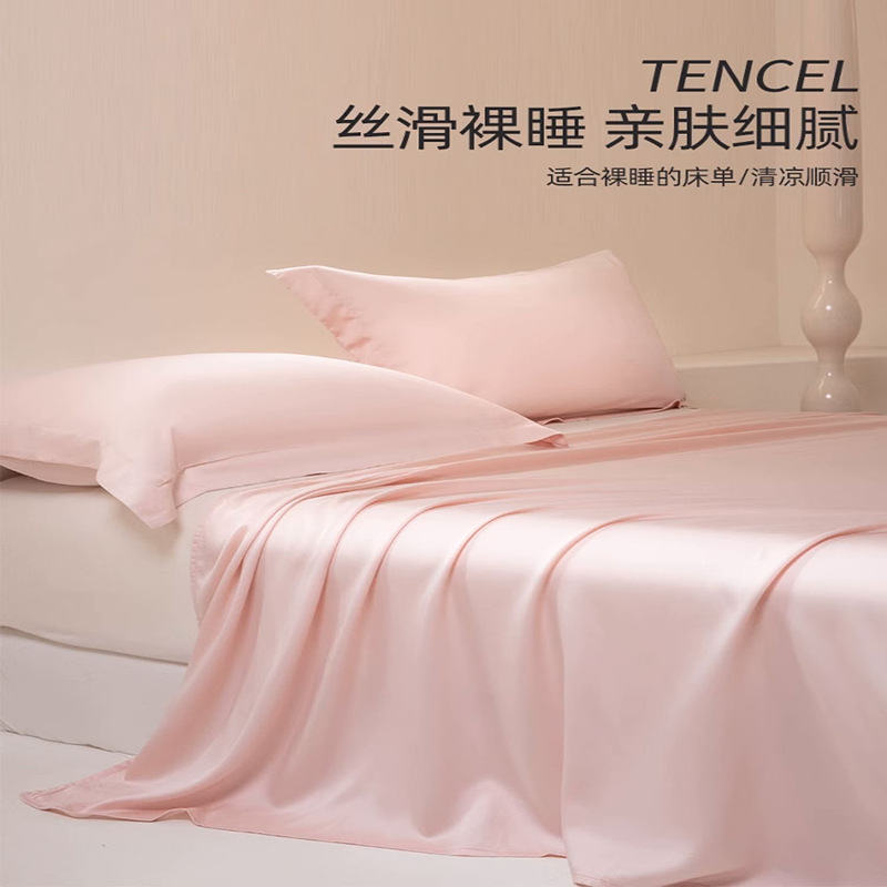 Sábana de seda de 100 días de verano, una sola pieza, color sólido, sensación fresca, seda de hielo, dormitorio, cama desnuda para dos personas, funda de almohada, juego de tres piezas