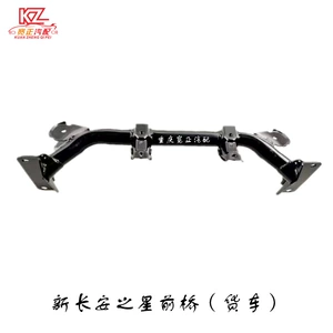 Chang'an Star Card S201 front axle front axle body assembly